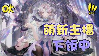 你的静儿不静呀