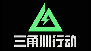 等板板的鼠鼠