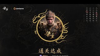 七周年云顶