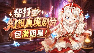 【直播中】怎么可能有我打不过的号