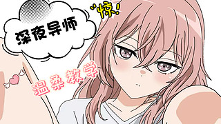 进来带耳机