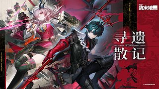 【奇谋】危机筹备记得做！