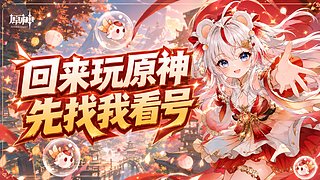 【直播中】木偶pv上了