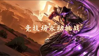 重生之JJC挑战不破产