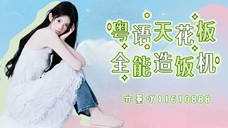 【粤语】寻找情怀