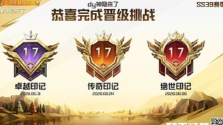 带粉，晋级赛，战神