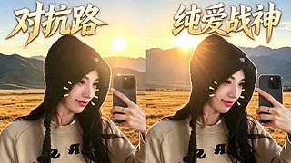 西安 174 纯情 射手