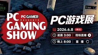 6.25骤影'绯月杀线下试玩直播