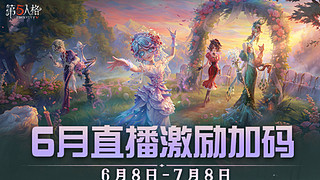 沐雨凉凉的直播间