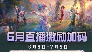 你也喜欢打监管者吗！？