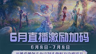 八方欢聚，心跃同行