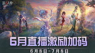 激情模仿者