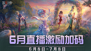 用户830756455的直播间