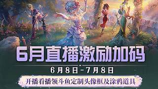 阿宅67887的直播间