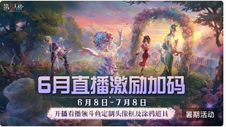 用户3072095957的直播间