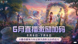 2小时任务努力
