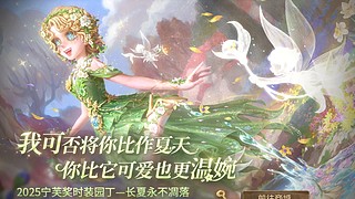 小芯诉愿的直播间