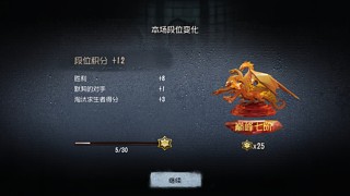 不要连跪了！
