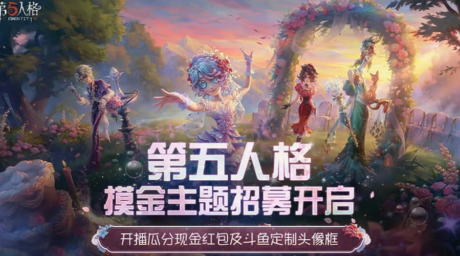 第五菠萝吹雪的直播间