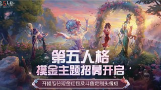 第五菠萝吹雪的直播间