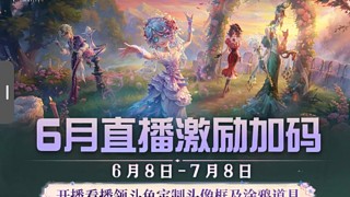 无敌炫迈大魔王的直播间