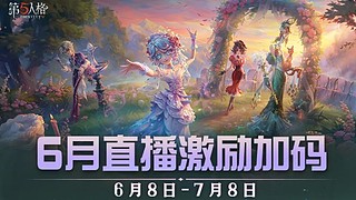 用户4256772585的直播间