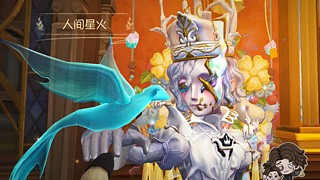 第五人格冰激凌的直播间