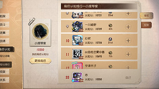 不限定浪漫的直播间