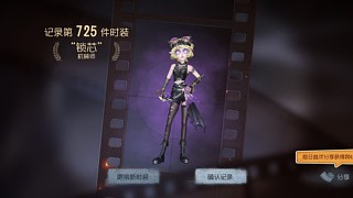 齐尤尤的直播间