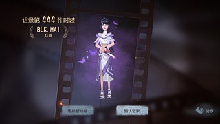 亲爱的荒的直播间
