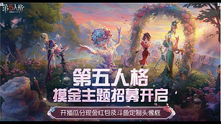 新人主播来了来了~