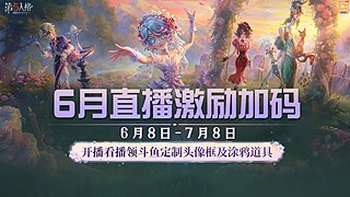 追上的话命都给你哦~