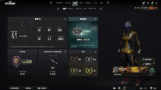 打打街机，后面打连胜