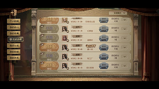 有没有跟主播双排的～