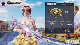 用户3794049233的直播间