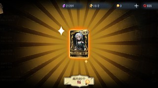 白粥粥搬砖中