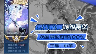 estar-小羊的直播间