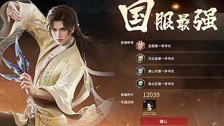 单排三排无间泰斗