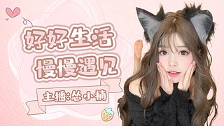 愿时光能缓，愿我们笑靥如花