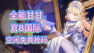 抢码深渊幽境危战N5N6鸣潮拖尾材料探索