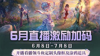进来就暴富了