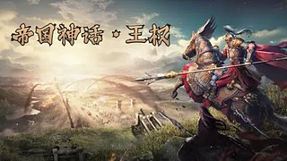 王者荣耀世界 1989922