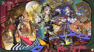 严肃观看夏季赛