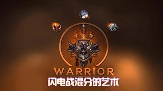 单排轮斗爬分