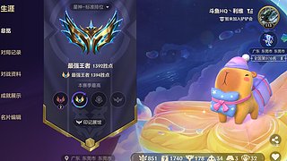 s18美测服玩玩