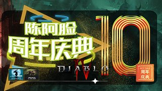 【直播十周年】送白金币