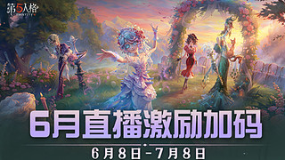 肝一百骰子中