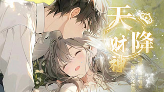 轻娱88-新厅开业 进来发财！