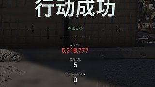 老鼠摸金法
