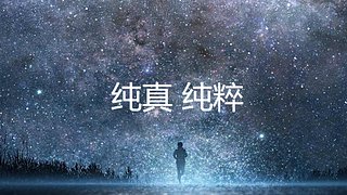 惊鸿的直播间 7168643